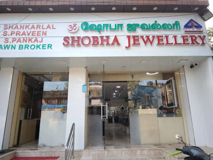 store_image